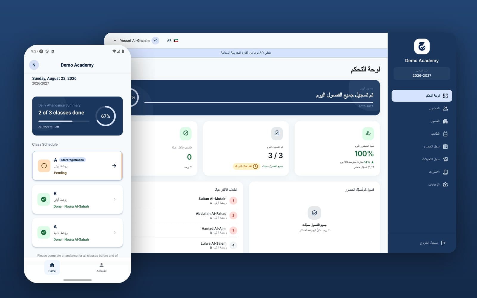 Hodori: Multi-tenant school attendance SaaS